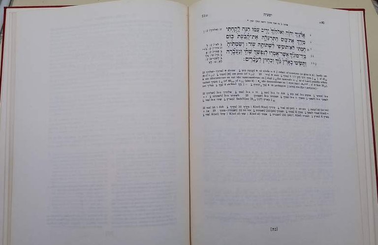 THE BOOK OF ISAIAH-SAMPLE EDITION WITH INTRODUCTION( 1965)