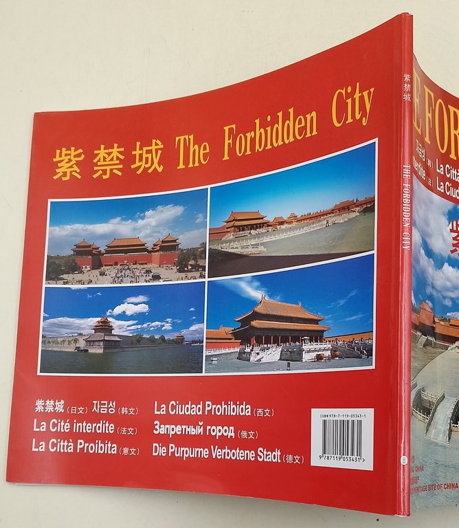 The forbidden city