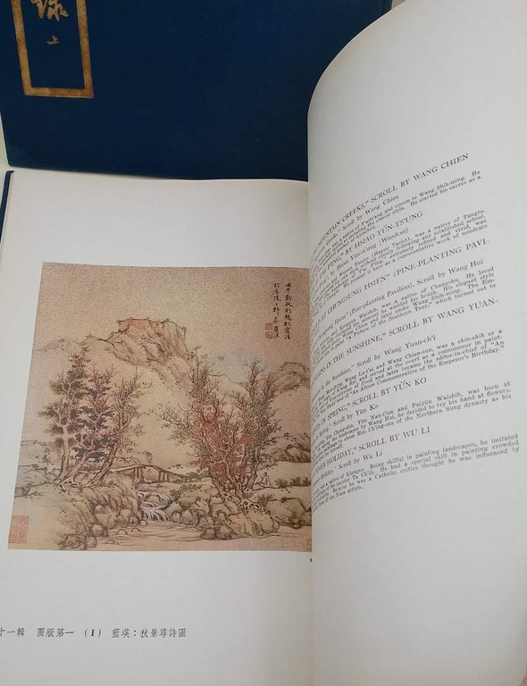 THE GREAT HERITAGES OF CHINESE ART ILLUSTRATIVE PLATES- 2 VOLL.(1954)