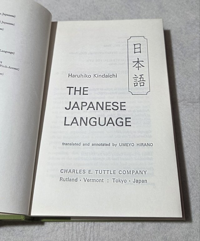 The Japanese Language | Immagine Gallery 2