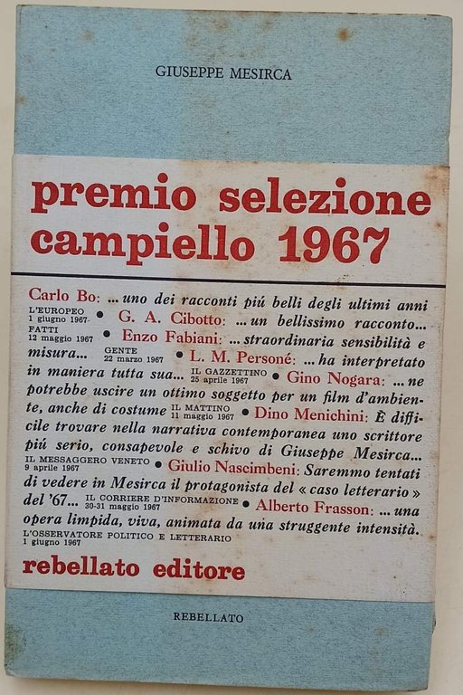 UNA VECCHIA SIGNORA(1967)