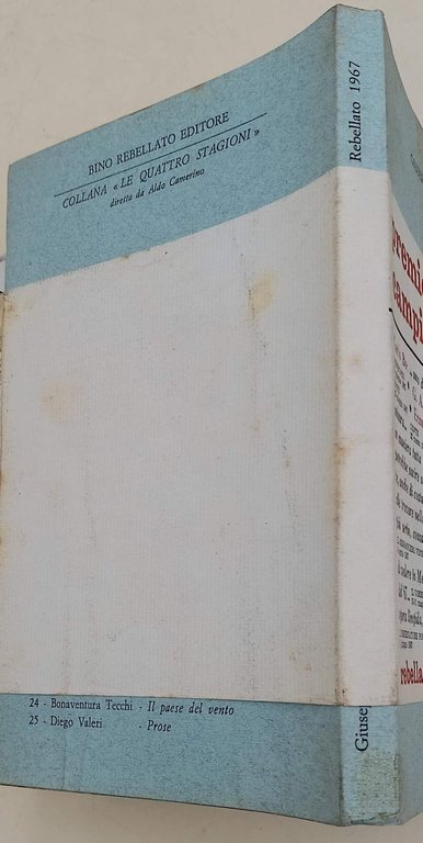 UNA VECCHIA SIGNORA(1967)
