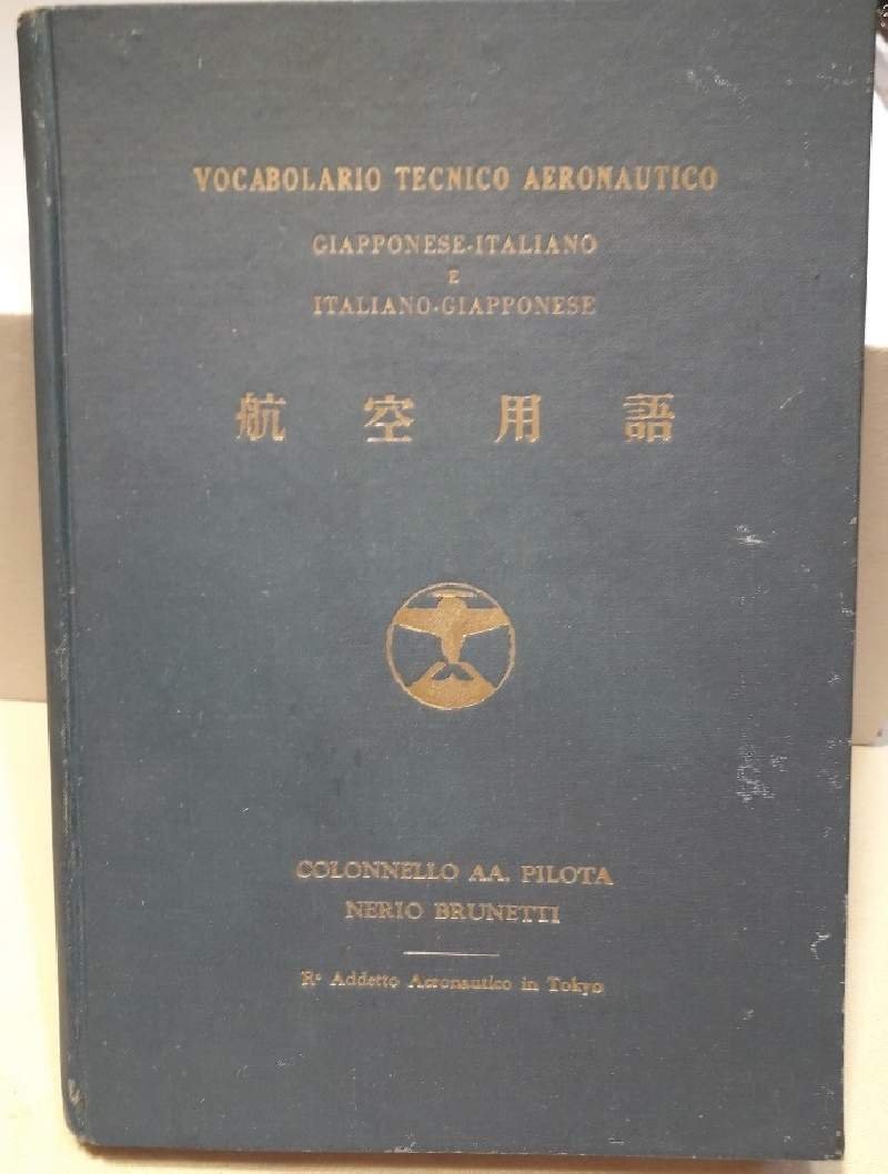 VOCABOLARIO TECNICO AERONAUTICO GIAPPONESE-ITALIANO/ITALIANO-GIAPPONESE(1945)