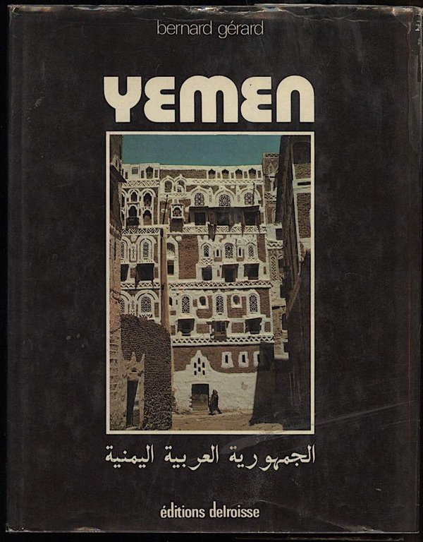 YEMEN (s.d.)