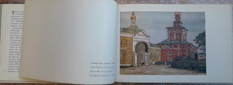 ZAGORSK(1968)