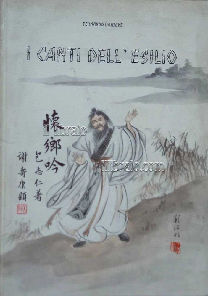 I canti dell'esilio