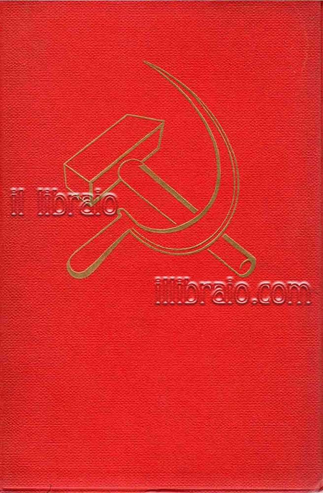 Lenin. Il patriarca rosso
