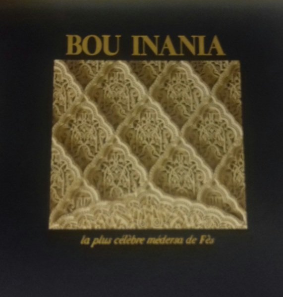 BOU INANIA. La plus célèbre médersa de Fès. Edizione francese/inglese