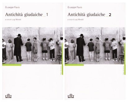 ANTICHITA' GIUDAICHE (2 Volumi) | Immagine principale