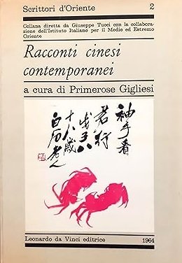 RACCONTI CINESI CONTEMPORANEI
