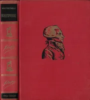 ROBESPIERRE | Immagine Gallery 2