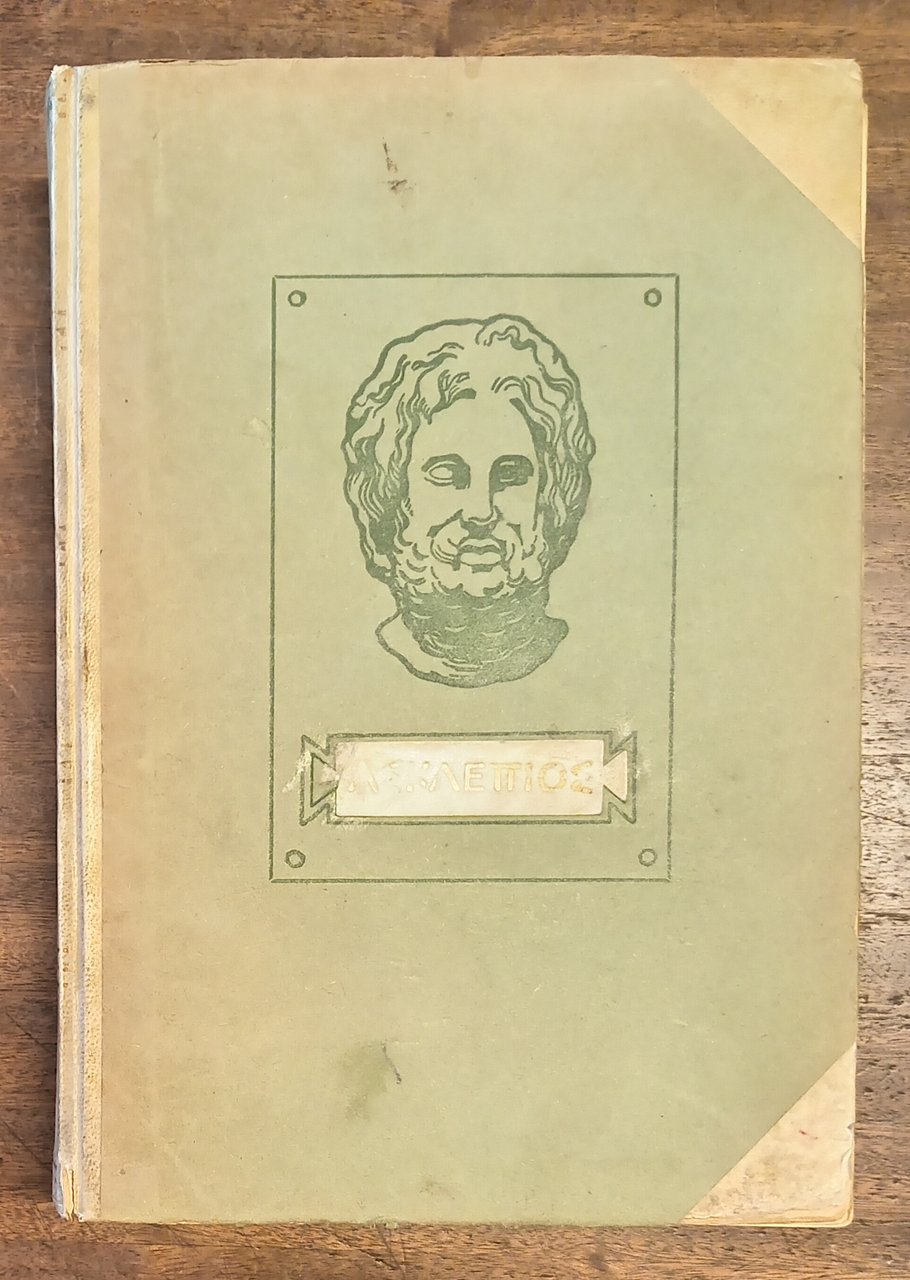 STORIA DELLA MEDICINA | Immagine principale