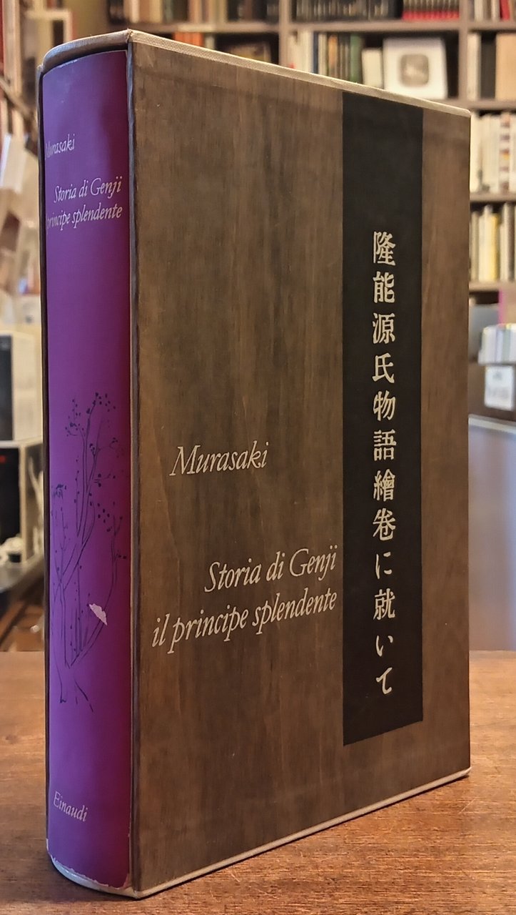 STORIA DI GENJI IL PRINCIPE SPLENDENTE. Romanzo giapponese dell'XI secolo