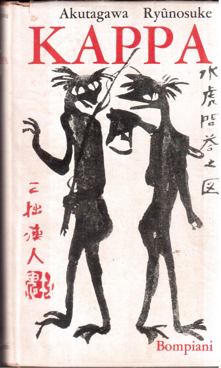 Kappa e altri racconti