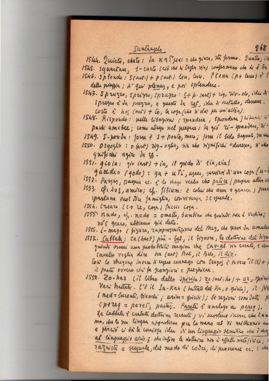 L'EPOPEA DEL VI MILLENNIO A.C. OVVERO ALLA RICERCA DELLA LINGUA … | Immagine Gallery 2