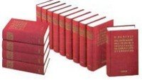 BENEZIT - Dictionnaire des peintres, sculpteurs, dessinateurs et graveurs