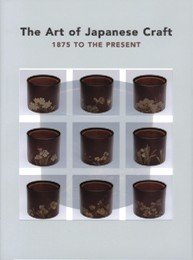 Art of Japanese Craft (The). 1875 to the present | Immagine Gallery 2