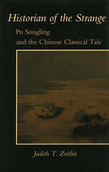 Historian of the Strange: Pu Songling and the Chinese Classical …