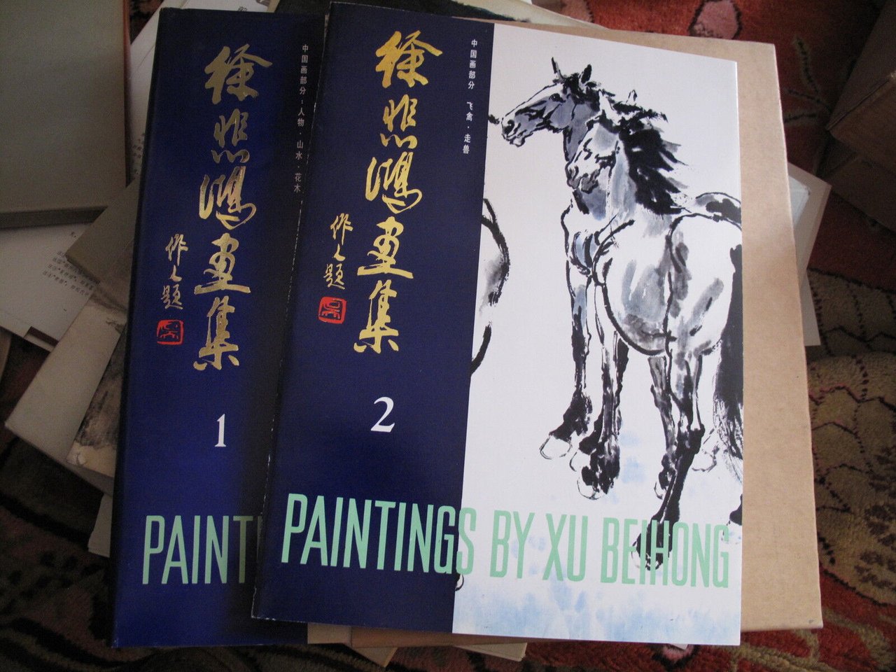 Paintings By Xu Beihong Vols 1 and 2