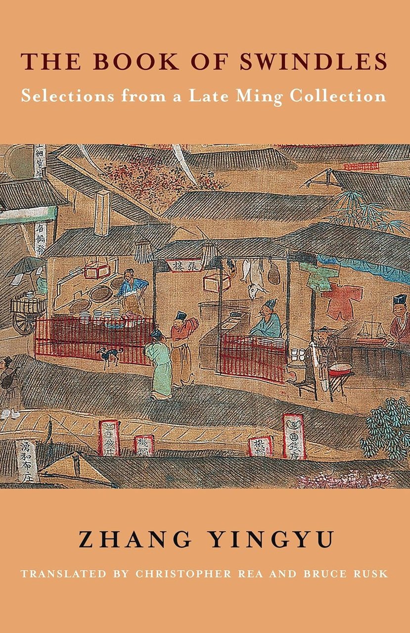 The Book of Swindles: Selections from a Late Ming Collection