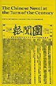 The Chinese Novel at the Turn of the Century