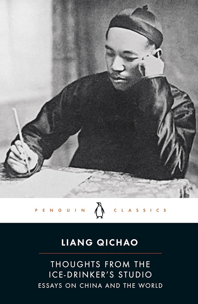 Thoughts from the Ice-Drinker's Studio: Essays on China and the …