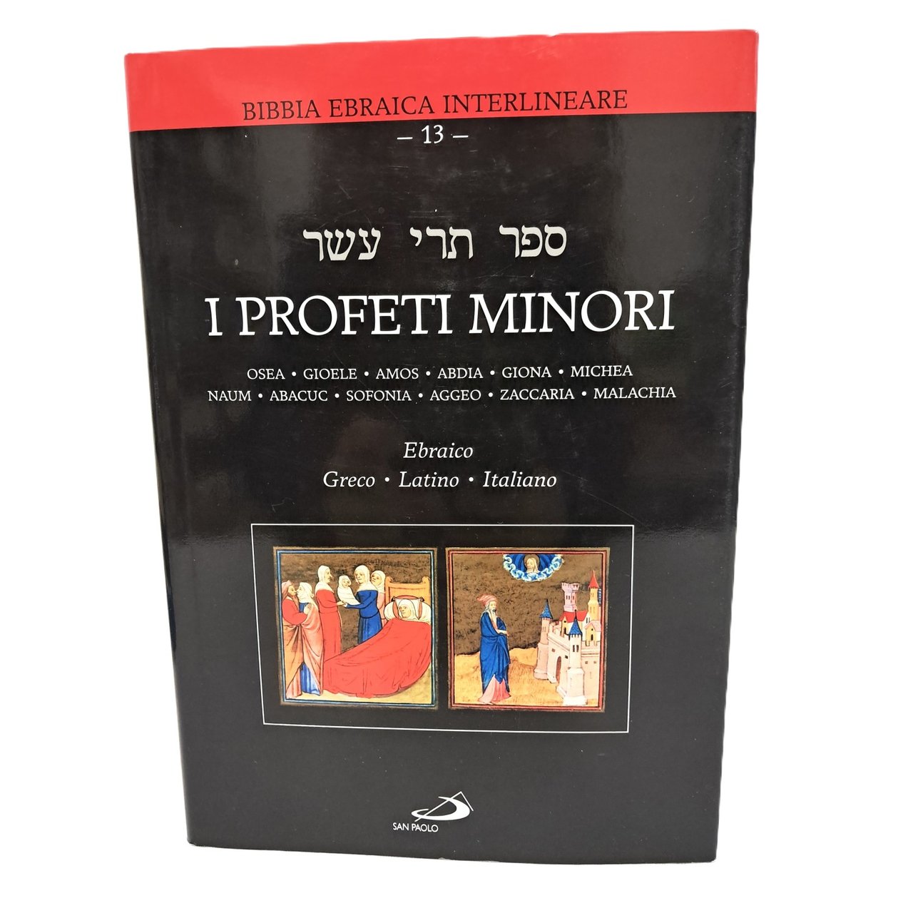 I profeti minori | Immagine principale