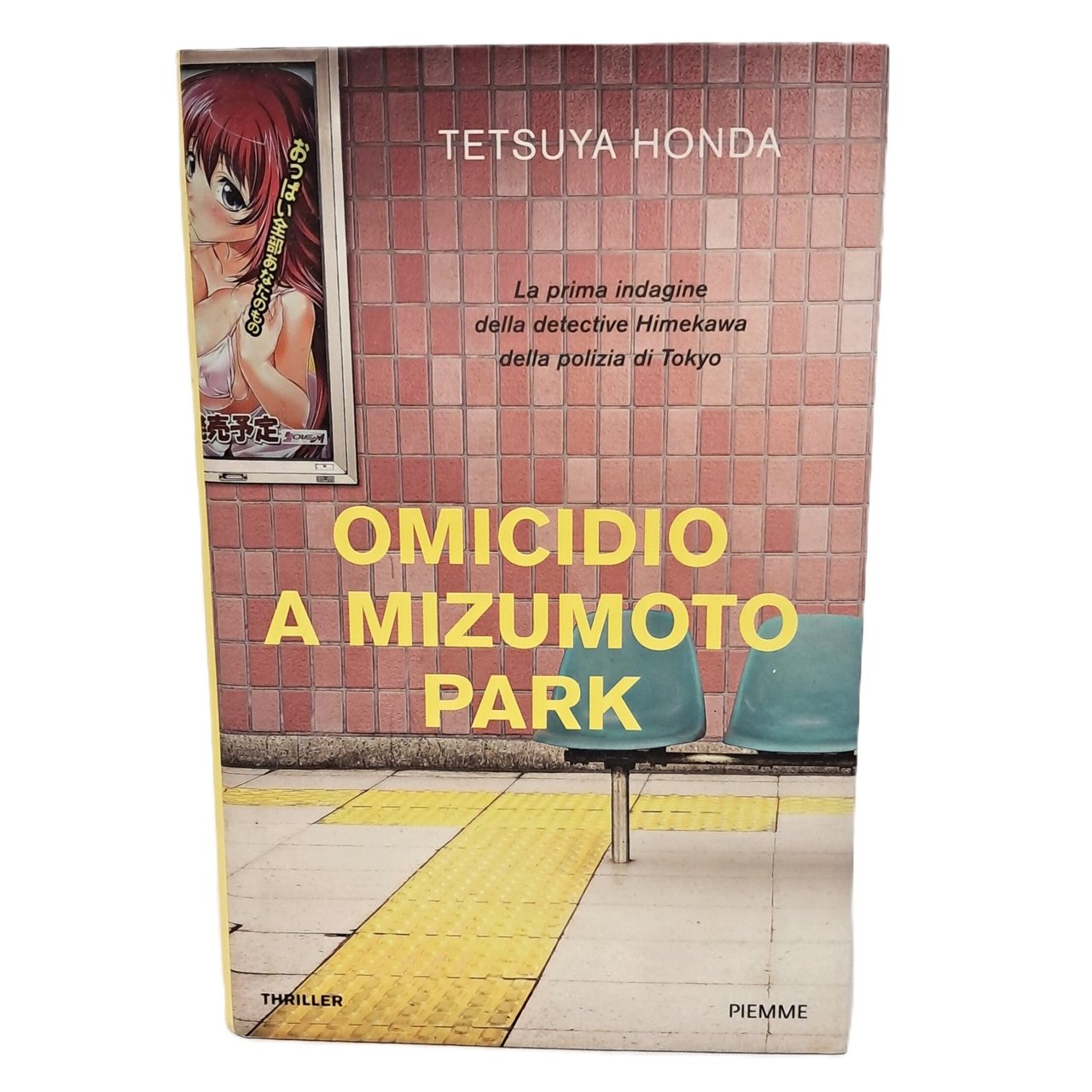Omicidio a Mizumoto Park | Immagine principale
