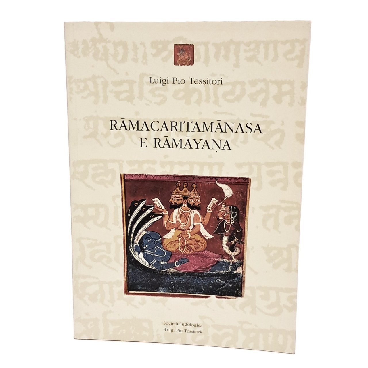 Ramacaritamanasa e Ramayana | Immagine principale