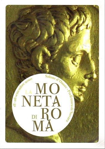 La moneta di Roma
