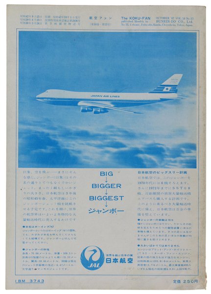 THE KOKU-FAN Magazine. Vol. 16 No. 10 - 1967.