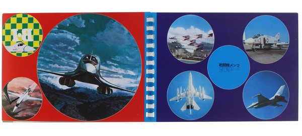 STRATEGIC BOMBER B-1. WAPPEN MAGAZINE No. 2.