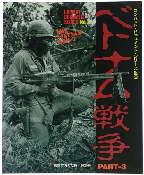 THE VIETNAM WAR - 3. Combat Document Series No.3.