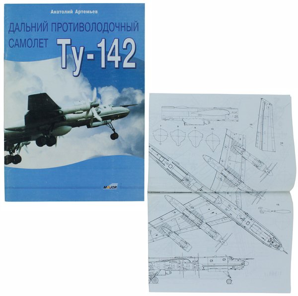 DALNII PROTIVOLODOCNII SAMOLET TY-142. "TU-142 - Long range anti-submarine aircraft"