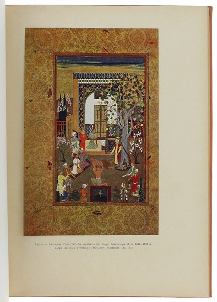 INDIAN ART IN SOVIET COLLECTIONS.