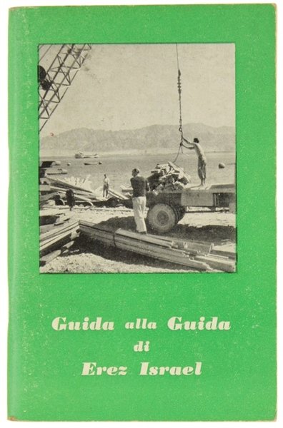 GUIDA ALLA GUIDA DI EREZ ISRAEL.