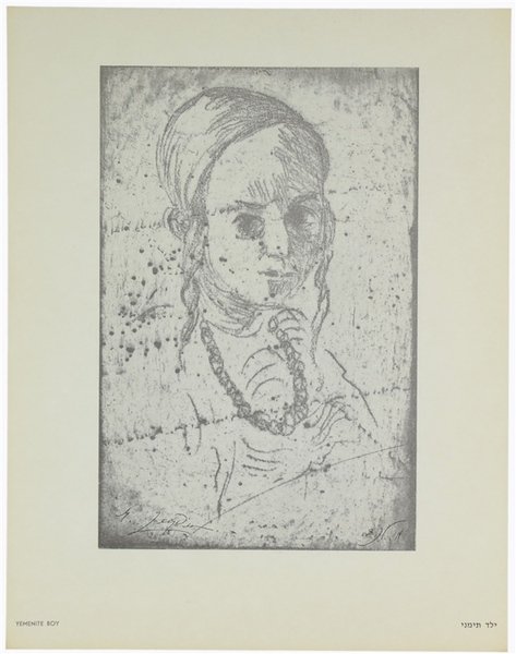 TWENTY FOUR DRAWINGS OF OLD JERUSALEM AND HER TYPES.