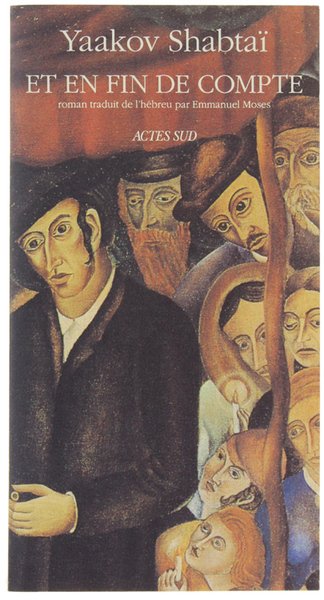 ET EN FIN DE COMPTE. Roman traduit de l'hébreu par …