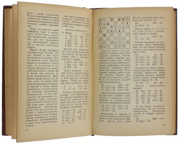 SOVIETSKAIA SCIAKMATNAIA SKOLA [Chess soviet school] | Immagine Gallery 2