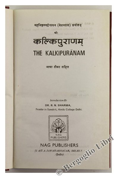 THE KALKIPURANAM [sanskrit].