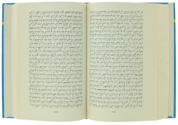 MOQADEMETE AEBEN KHALEDOON ? (Arabic edition).