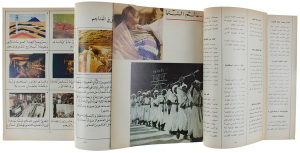 ARABIC WITHOUT A TEACHER 1 + 2 + 3 + … | Immagine Gallery 2