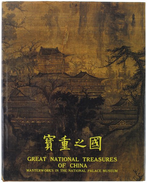 GREAT NATIONAL TREASURES OF CHINA. Masterworks in the National Palace …