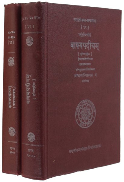 SARASVATI BHAVANA GRANTHAMALA (Vol.91) - VAKYAPADIYAM (Part II + Part … | Immagine principale