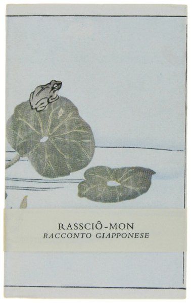 NEL BOSCO (Iabu no naka)