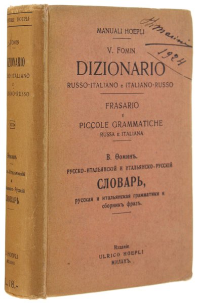 DIZIONARIO RUSSO-ITALIANO E ITALIANO-RUSSO con la pronunzia figurata seguito da …