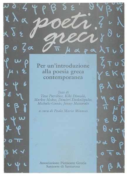 POETI GRECI. Per un'introduzione alla poesia greca contemporanea.