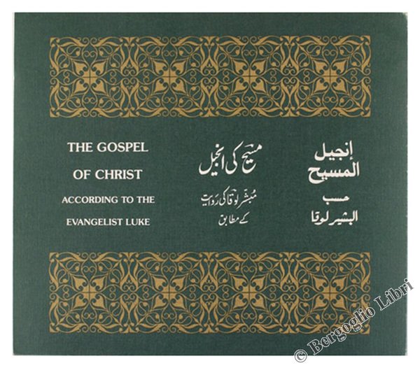 THE GOSPEL OF CHRIST ACCORDING TO THE EVANGELIST LUKE. | Immagine principale