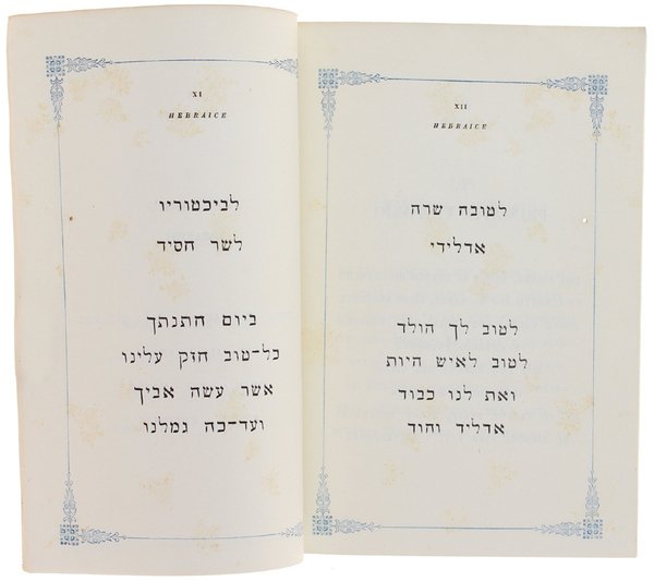 OB FAUSTITATEM CONIUGII PRINCIPUM NN. VICTORII ET ADELAIDIS TITULI EPITALAMIOI …