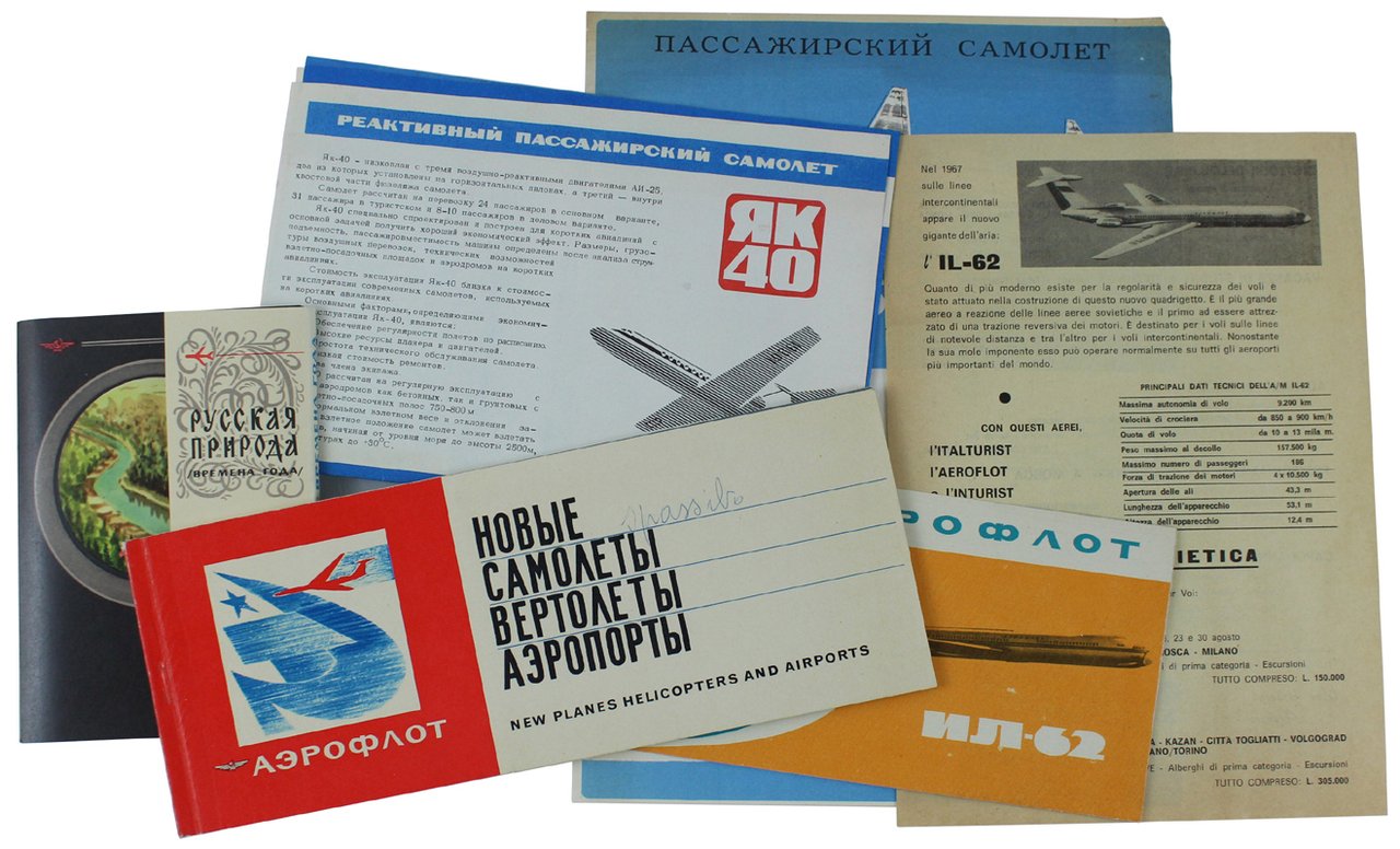 AEREI PASSEGGERI SOVIETICI ANNI '60: IL-62 e YAK-40. Stampati pubblicitari …